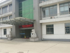 常州市伯山机械有限公司